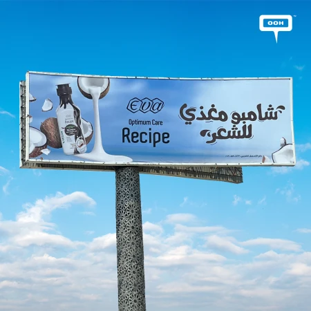 Eva Optimum Care Serves Up a Fresh Recipe on Cairo's OOH