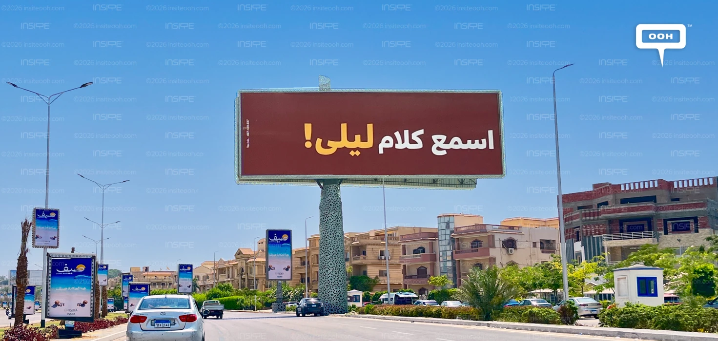 Cairo’s Latest Billboard Mystery Has Everyone Asking: Who Is Laila?