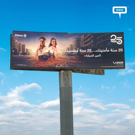 Allianz Egypt's 25 Years Billboards, Fronted by Michel Milad and Donia Sami