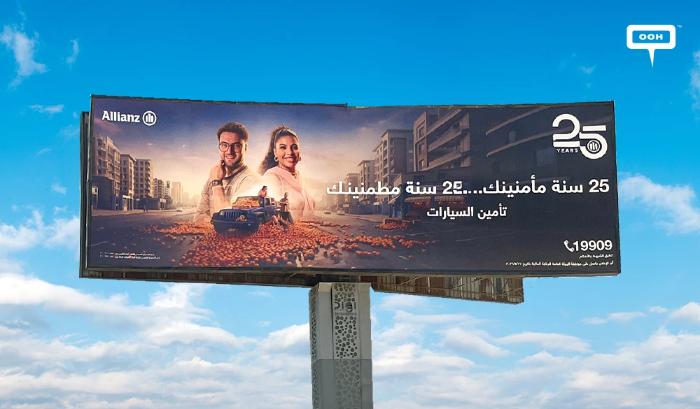 Allianz Egypt's 25 Years Billboards, Fronted by Michel Milad and Donia Sami