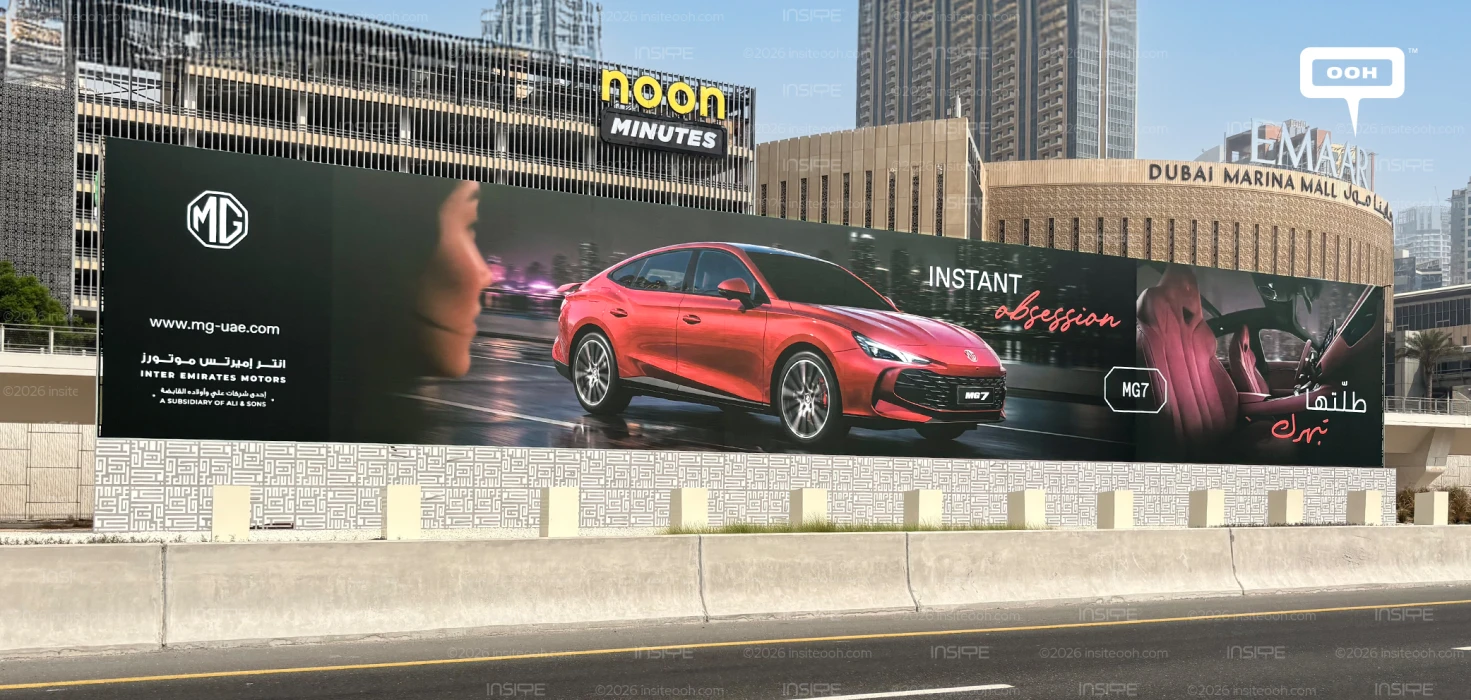Inside MG7's Dubai OOH Campaign: A Masterclass in Selling Emotion Over Specs