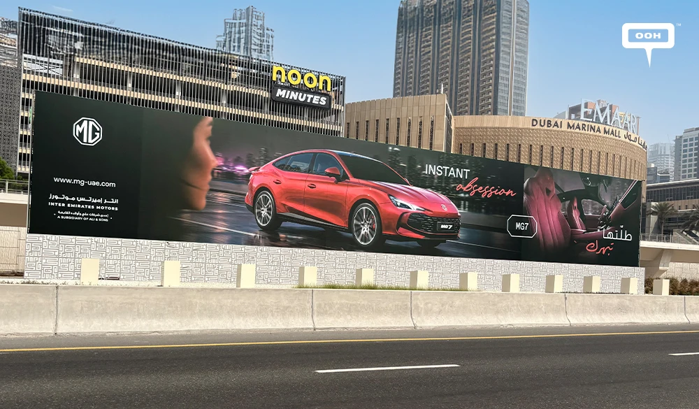 Inside MG7's Dubai OOH Campaign: A Masterclass in Selling Emotion Over Specs