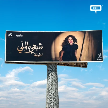 Latifa’s "Shabbehy Belmalli" Turns Cairo Into an OOH Stage