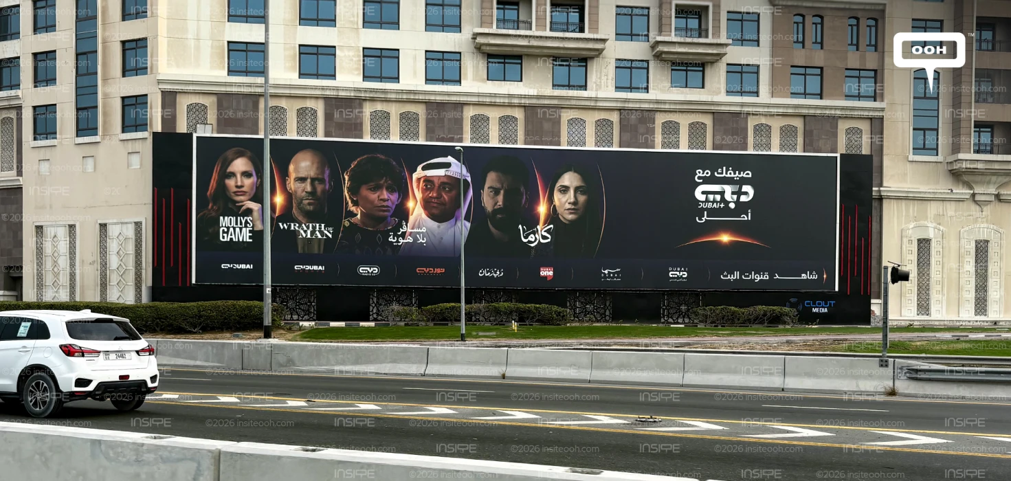 Dubai TV Transforms UAE's Skyline into a Giant Cinematic Canvas for Dubai+