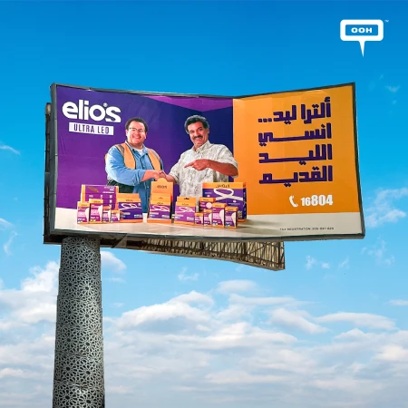 Elios Brings Ultra LED Into Focus with a Clear, Product-Led OOH Campaign