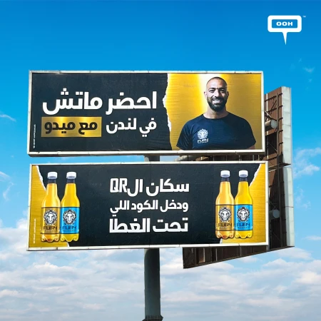 Fury Turns a London Match Into the Prize in Its Latest OOH Campaign