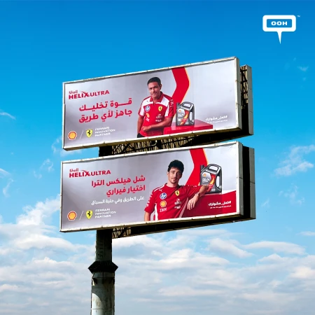 Shell Brings Race-Proven Performance to Egypt’s OOH Ft. Asser Yassin and Ferrari F1 Drivers