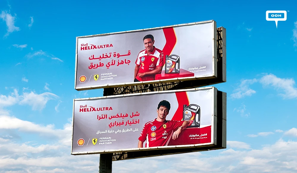 Shell Brings Race-Proven Performance to Egypt’s OOH Ft. Asser Yassin and Ferrari F1 Drivers