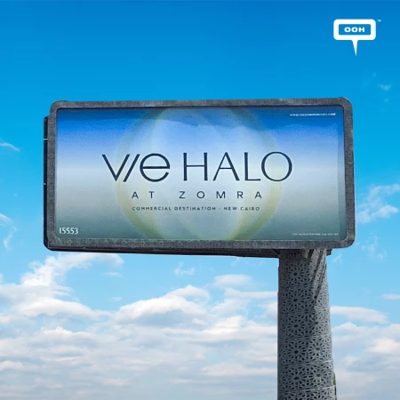 Vie Halo Turns Cairo’s Skyline into a Luminous Halo of Light and Luxury