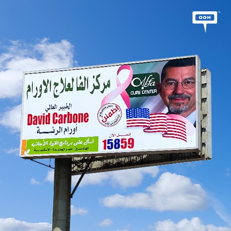 Alfa Cure Oncology Center Rises on Cairo's Billboards with Top Treatment, Surgical & Radiation Oncologists