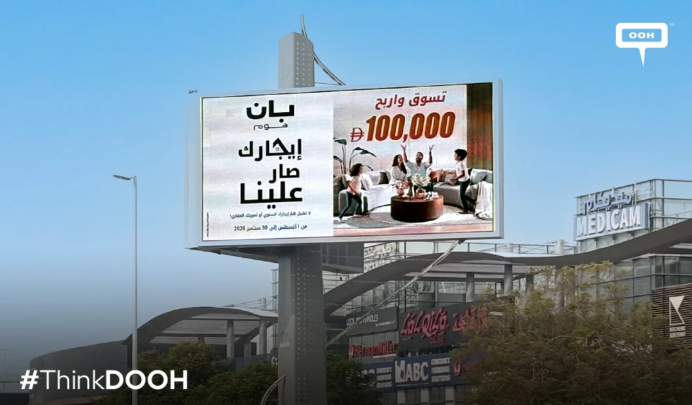 Pan Home Puts A Price On Happiness With Its “Your Rent On Us” UAE Campaign