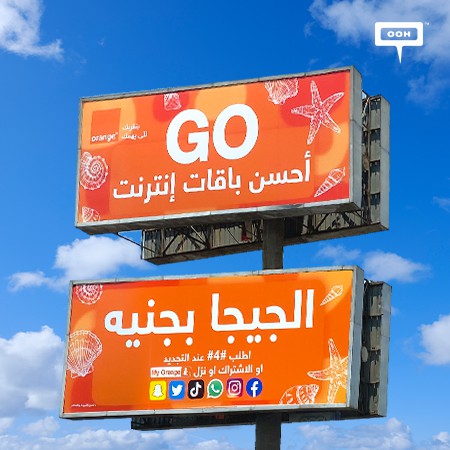 Orange Spikes Cairo's OOH Scene Providing 1 Giga for 1 Egyptian Pound!