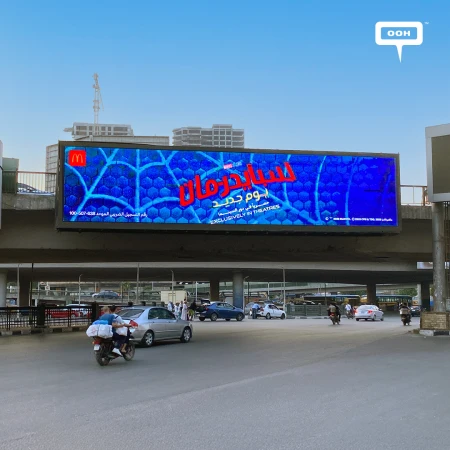 McDonald's Egypt DOOH: Spider-Man Meets the Happy Meal