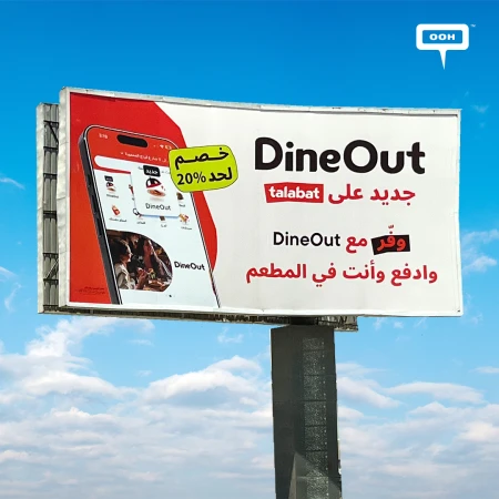 Talabat DineOut in Cairo: Why the Delivery App Is Taking Dining Out to OOH
