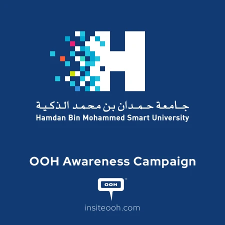 Hamdan Bin Mohammed Smart University Brings Learning Beyond Boundaries Across UAE Billboards