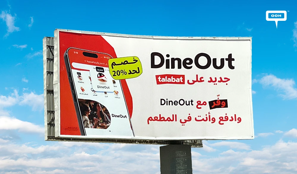 Talabat DineOut in Cairo: Why the Delivery App Is Taking Dining Out to OOH