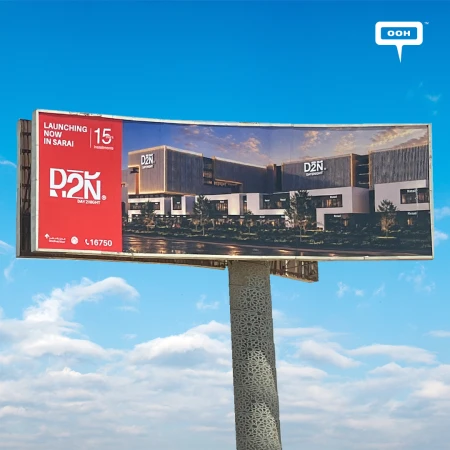 Madinet Masr Introduces D2N Through Its Latest OOH Campaign