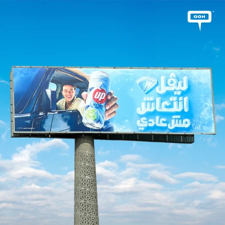 Abdallah Diab Just Made Cairo's Billboards Thirsty for the New Icy Cool Mojito 7up