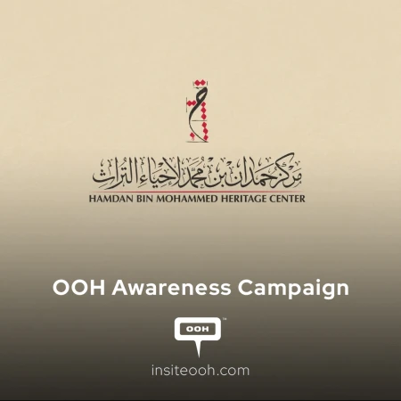The UAE’s Camel Trek by HHC Retraces a Historic Route Across 1,050 KM on Dubai’s OOH