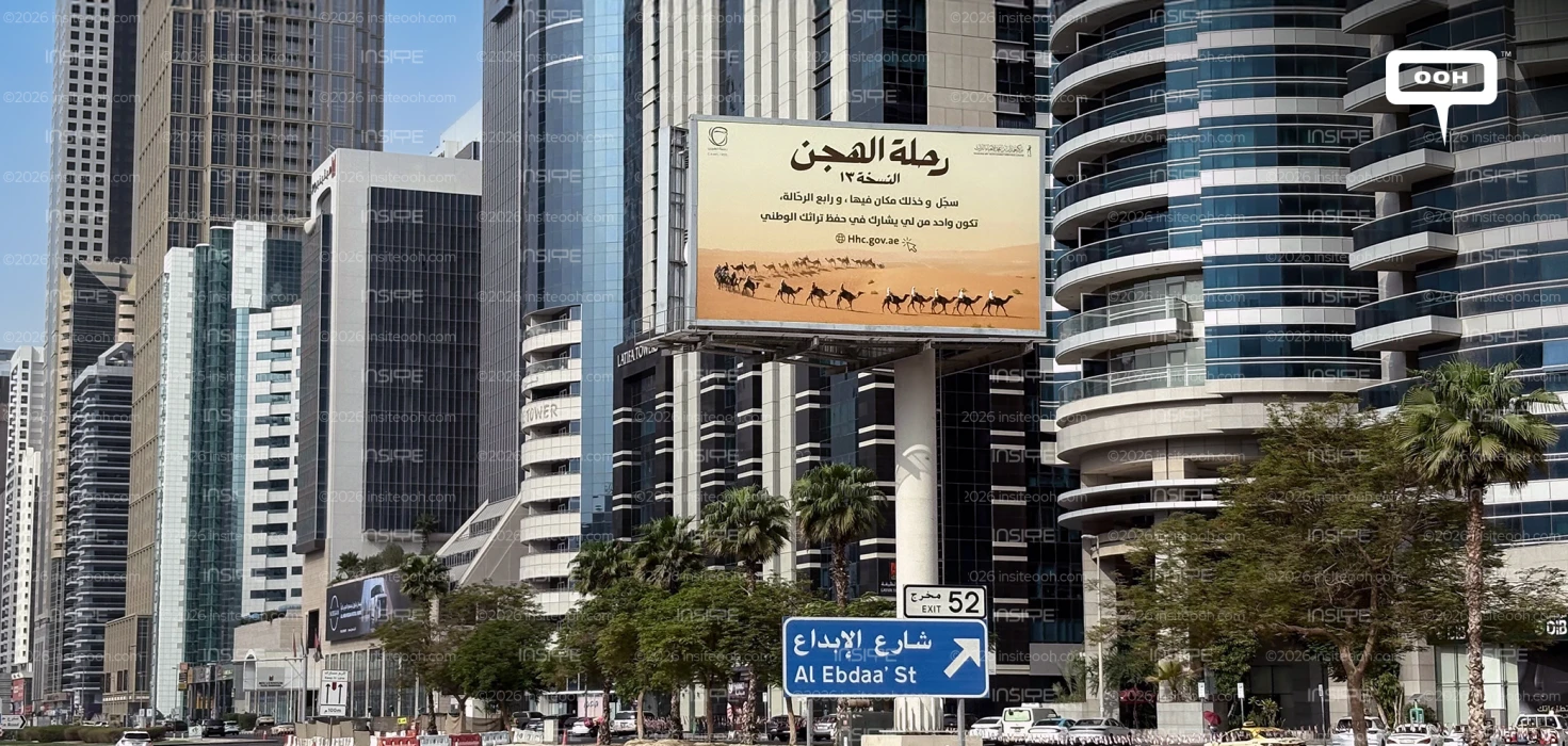 The UAE’s Camel Trek by HHC Retraces a Historic Route Across 1,050 KM on Dubai’s OOH