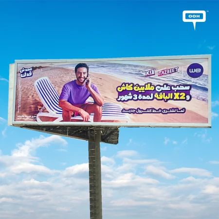 WE Telecom Egypt Launches "No One's Like You" OOH Billboard Campaign ft. Ahmed Malek