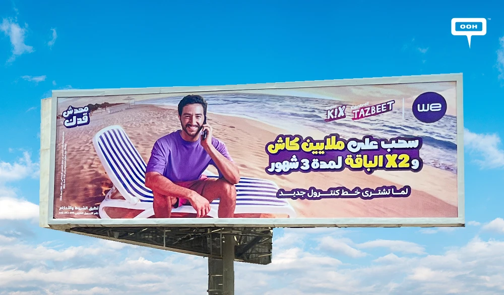 WE Telecom Egypt Launches "No One's Like You" OOH Billboard Campaign ft. Ahmed Malek