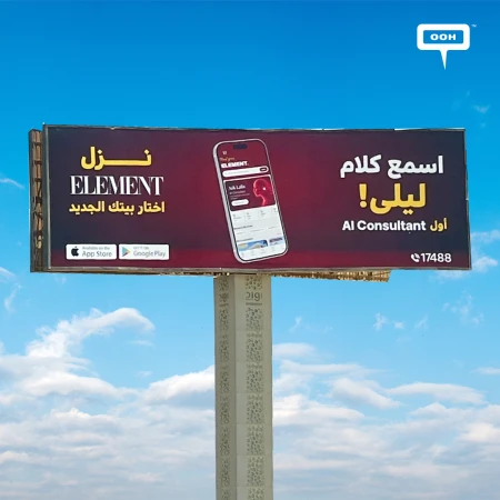 The Laila OOH Reveal: Element's AI Real Estate Consultant in Egypt