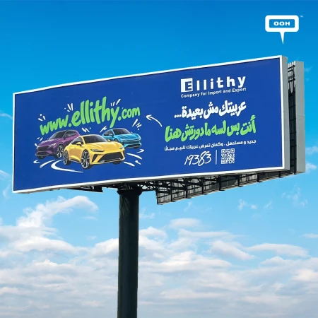 Ellithy Cars Makes Its Debut on Egypt’s OOH Landscape