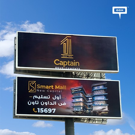 Captain for Real Estate Development Takes Over Cairo’s OOH Arena, Presenting Smart MAll Tower in New Capital