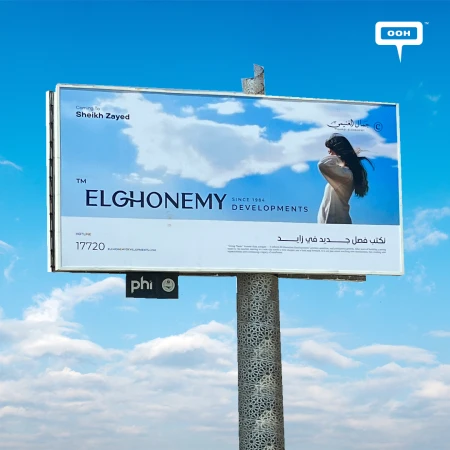 A New Chapter Unfolds: El Ghonemy Developments Expands to Sheikh Zayed
