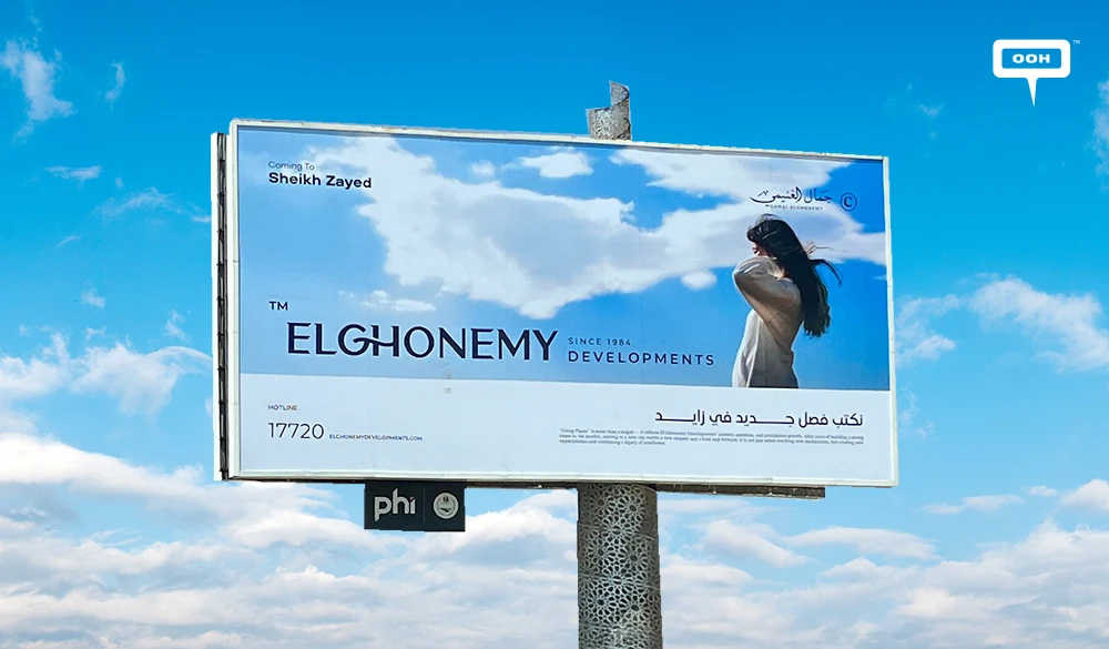 A New Chapter Unfolds: El Ghonemy Developments Expands to Sheikh Zayed