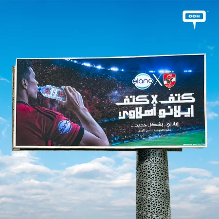 Elano Rebrands as Historic Al Ahly Partnership Hits Cairo OOH