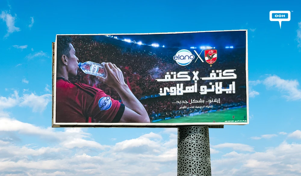 Elano Rebrands as Historic Al Ahly Partnership Hits Cairo OOH