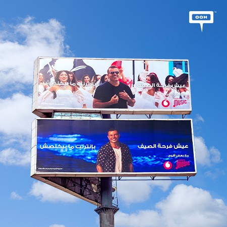 Amr Diab Glams Up on Cairo's Billboards with "Living the Summer Joy With Vodafone Music" Campaign