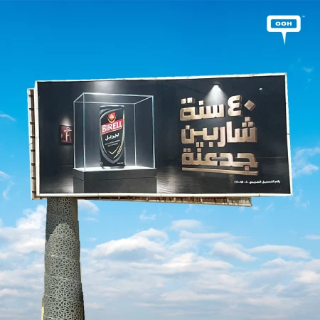 Birell Toasts 40 Years of Chivalry and Craft on Egypt's OOH Scene
