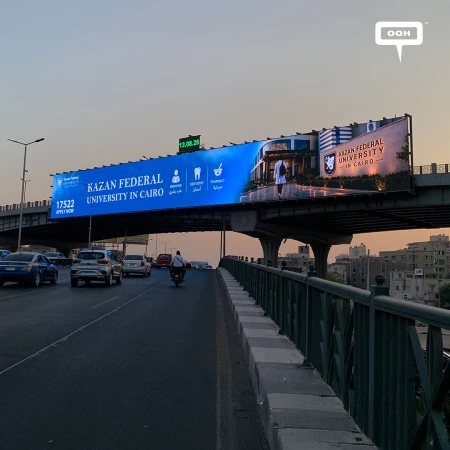 Kazan Federal University Makes Its Cairo Branch Debut On OOH