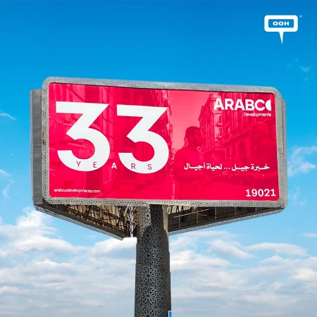 ARABCO's 33 Years: Why This OOH Campaign Is Selling Experience Before Real Estate