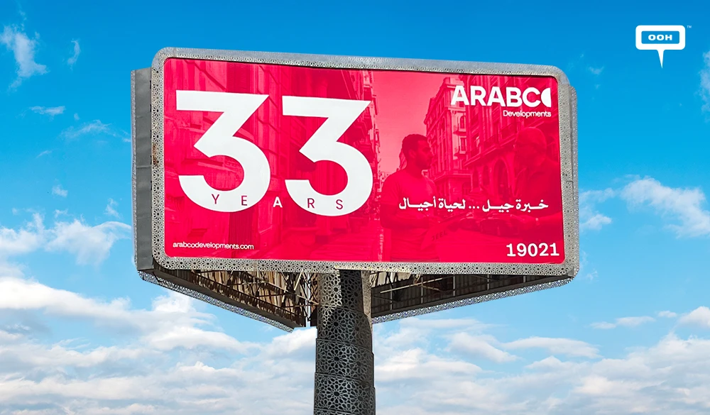 ARABCO's 33 Years: Why This OOH Campaign Is Selling Experience Before Real Estate