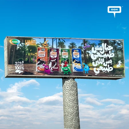 Lamar’s OOH Campaign Pairs Playful Monsters With a Natural Milk Claim
