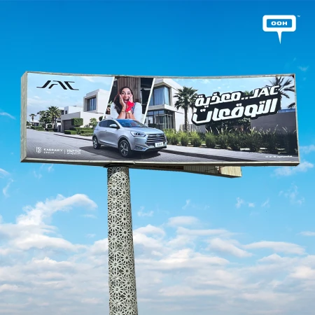 JAC Motors Pairs “Exceeding Expectations” With Comic Reactions on Cairo’s Billboards