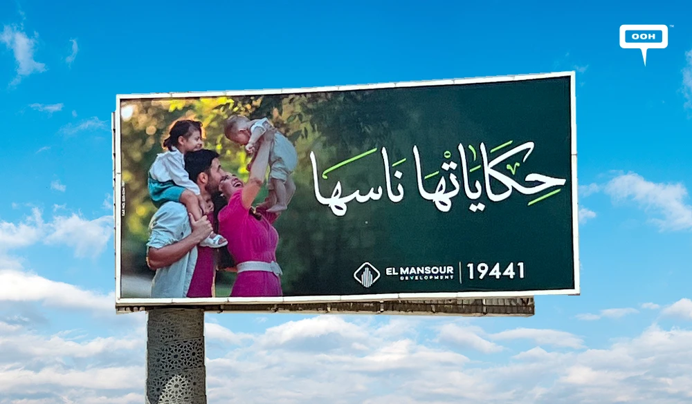 El Mansour Development’s OOH Campaign: When Customers Become the Brand Story