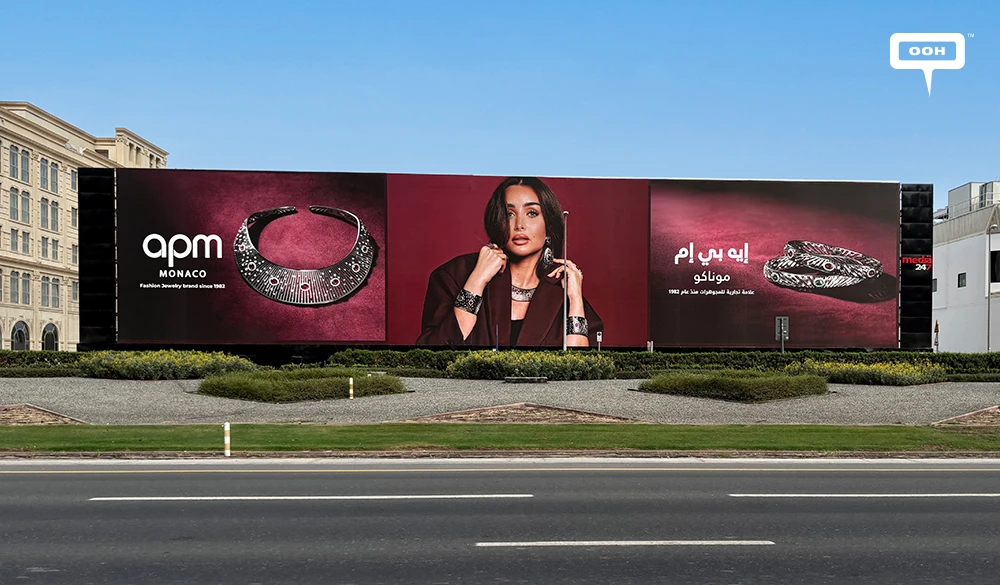 APM Monaco Pairs Hannah El-Zahed with Statement Jewellery in Its Latest UAE Billboard Campaign