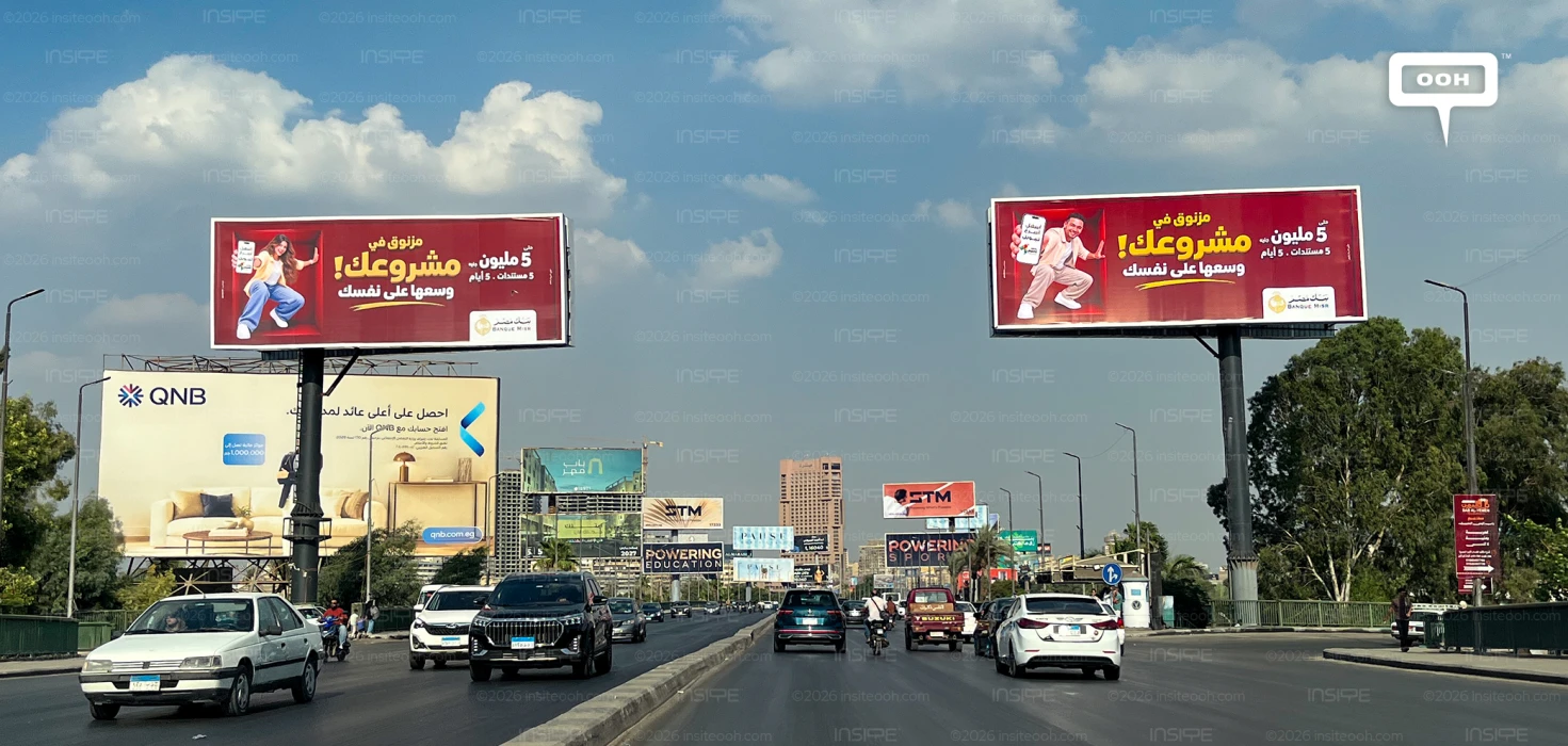 Banque Misr’s Express Financing Billboard Campaign Gives Business Owners Room to Move