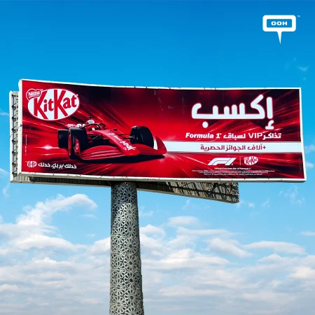KitKat Brings Its F1 OOH Campaign Back to Cairo Only Bigger This Time