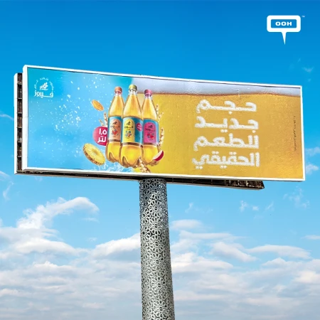 Fayrouz Brings Its 1.5-Litre Message Back to Cairo’s Billboards