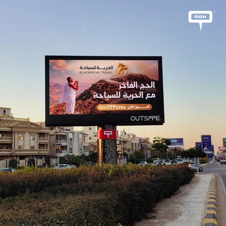 Elhorreya Travel Promotes Luxury Hajj on Greater Cairo’s D/OOH