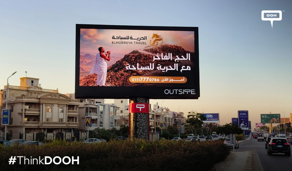 Elhorreya Travel Promotes Luxury Hajj on Greater Cairo’s D/OOH