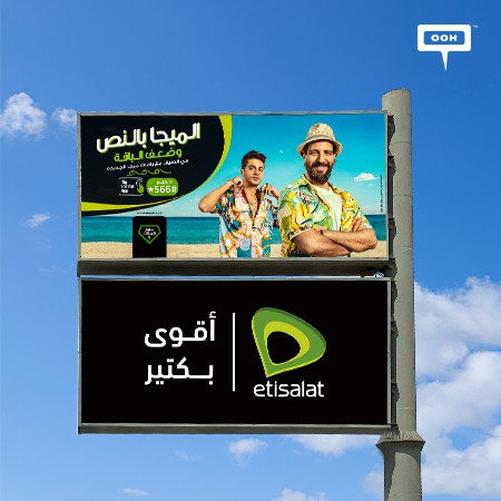 Etisalat by e& Announces "Mega Packages" with 3enba and Ahmed Amin on Cairo's OOH Arena