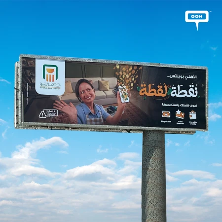 NBE Puts “Nokta” at the Centre of Its Latest OOH in Cairo