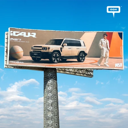 iCAUR V27 Lands in Cairo: GB Auto's Next Chery Bet
